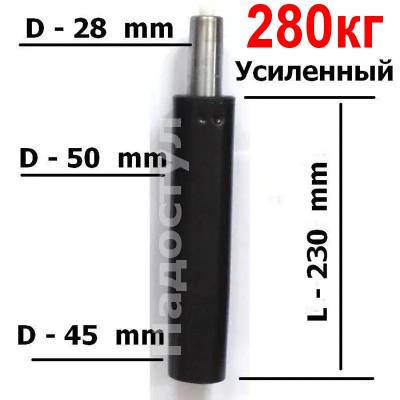 Длинный газлифт усиленный (класс 4)